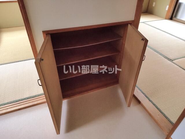 収納