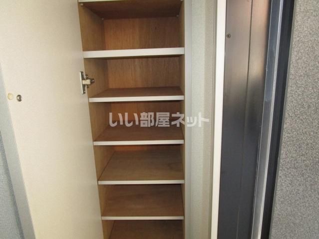 収納