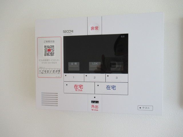 セキュリティ