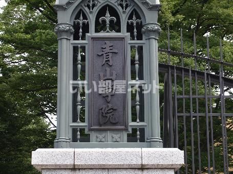 近くに施設あり