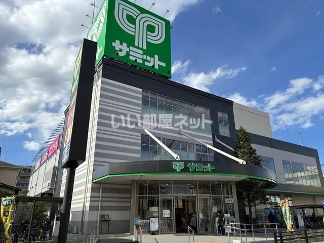 近くに施設あり