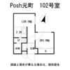 Posh元町(ポッシュ元町)の間取り画像