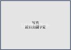 Bliss住吉の間取り画像