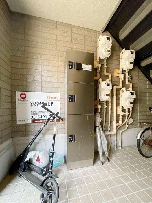 その他