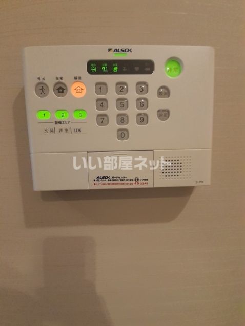 セキュリティ