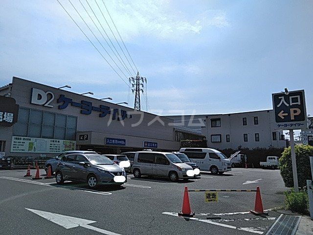 近くに施設あり