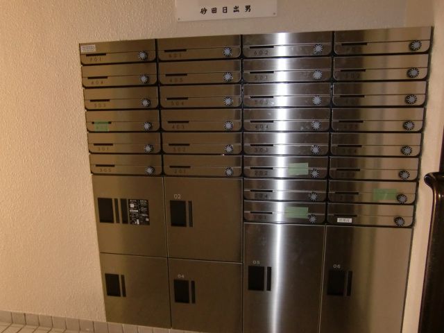 その他