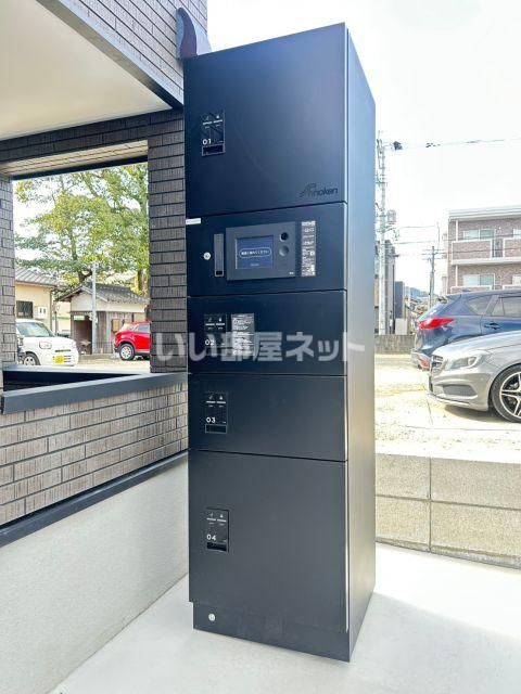 その他