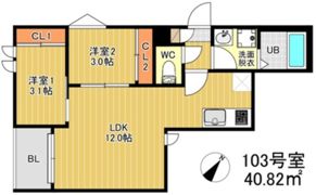 レガレスト大橋の間取り画像