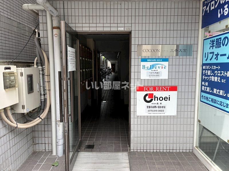 エントランス