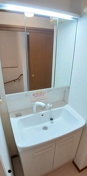 洗面
