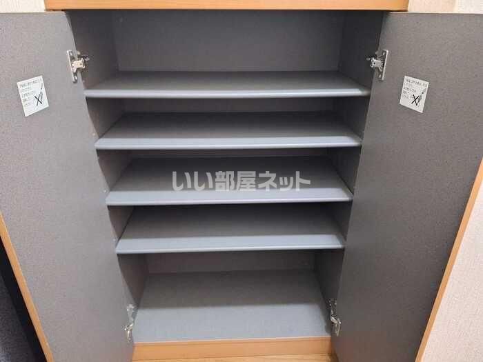 収納