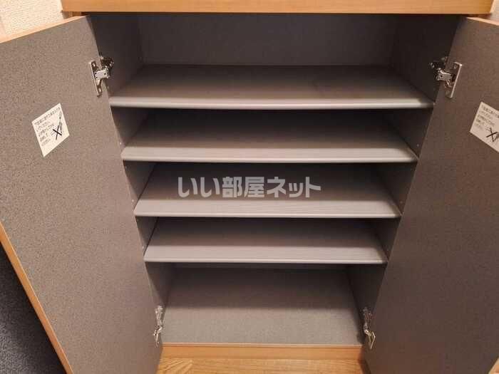 収納