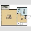 宮城アパートAの間取り画像