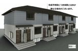 Saginuma Garden Court Serenusの外観