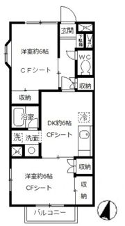 ハス ニューハウンの間取り画像