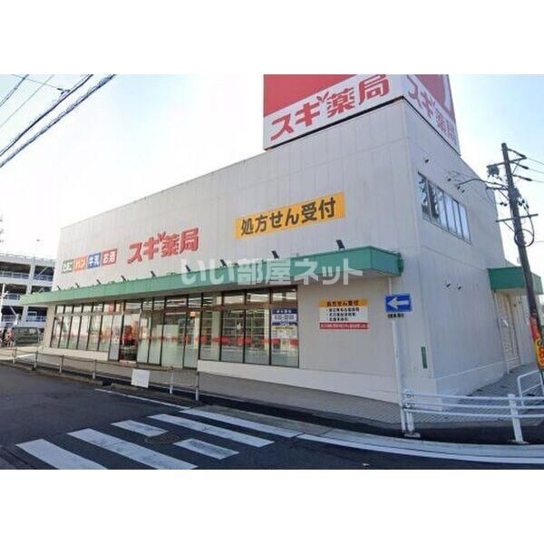 近くに施設あり