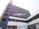 レジェンド国府の外観
