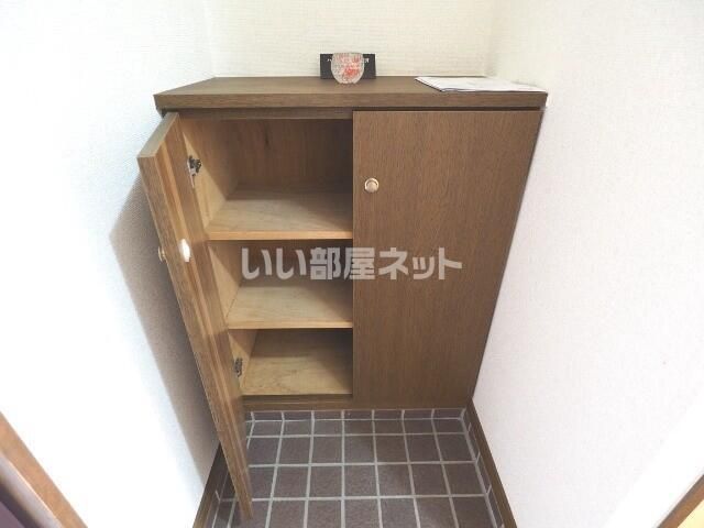 収納