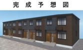 大林1丁目アパートの外観