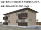 ガーデンテラスの外観