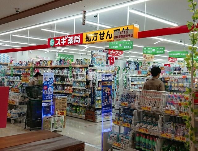 近くに施設あり