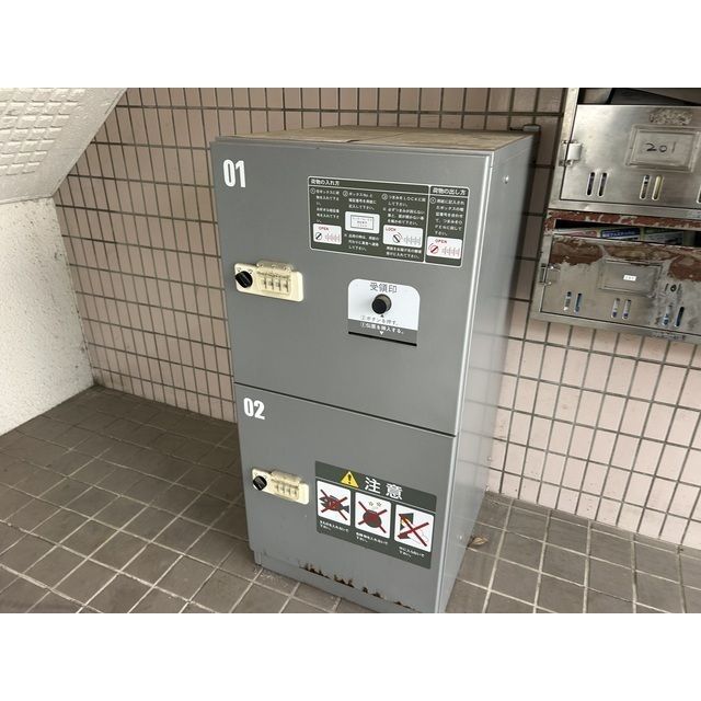 その他