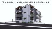 Casa Pinoの外観