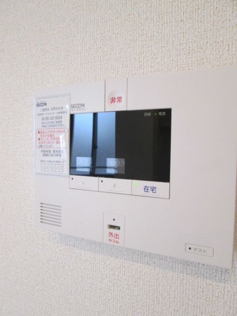 セキュリティ