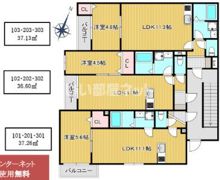 エトワール相模大野の間取り画像