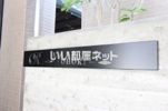 Raffina大濠の外観