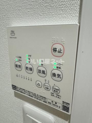 バスルーム