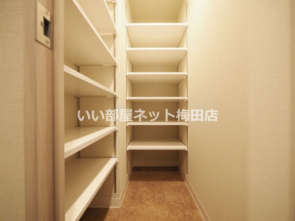 収納