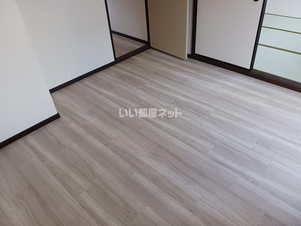 洋室
