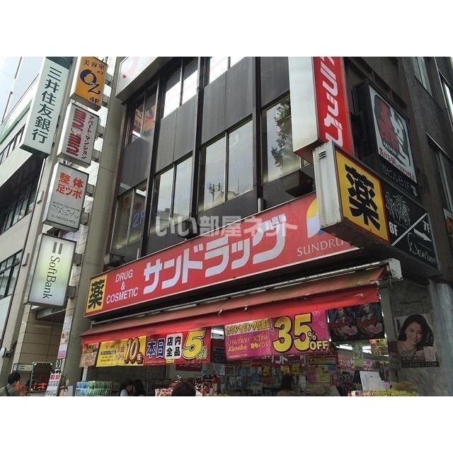 近くに施設あり