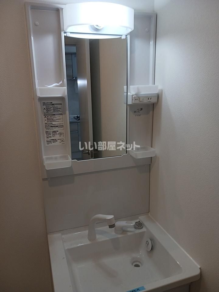 洗面