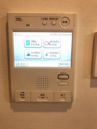 セキュリティ