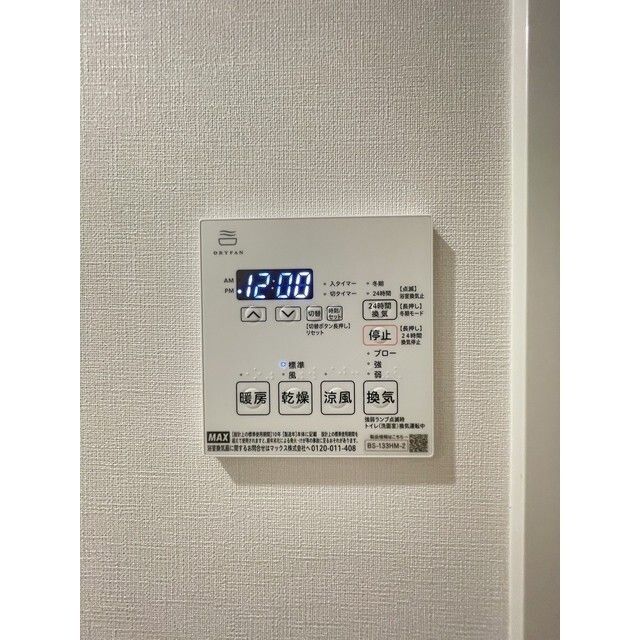 バスルーム