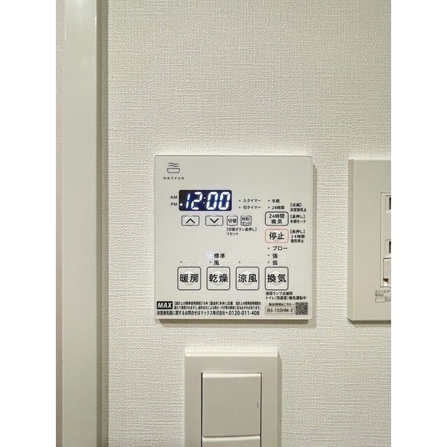 バスルーム