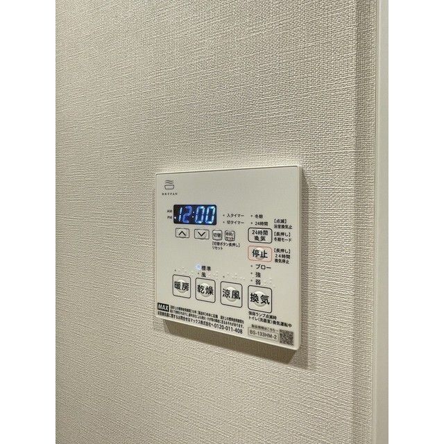 バスルーム