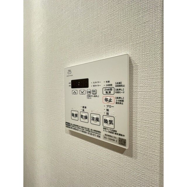 バスルーム