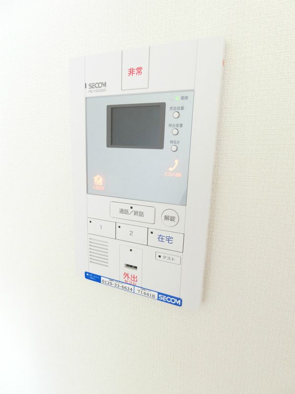 セキュリティ