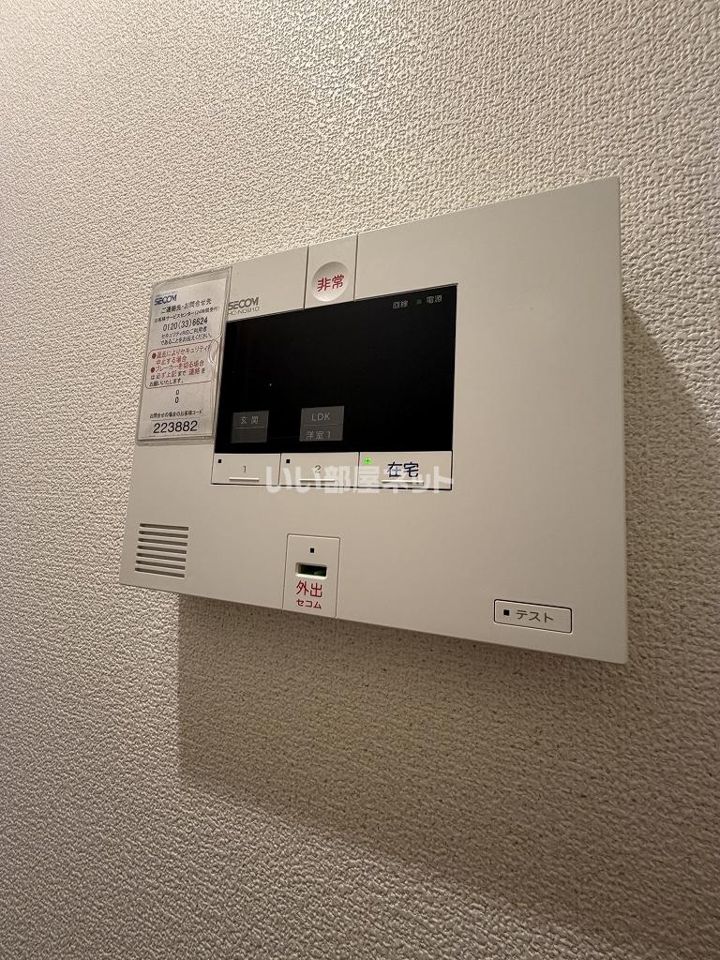 セキュリティ