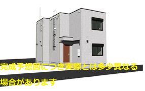 maison de AINAの外観画像