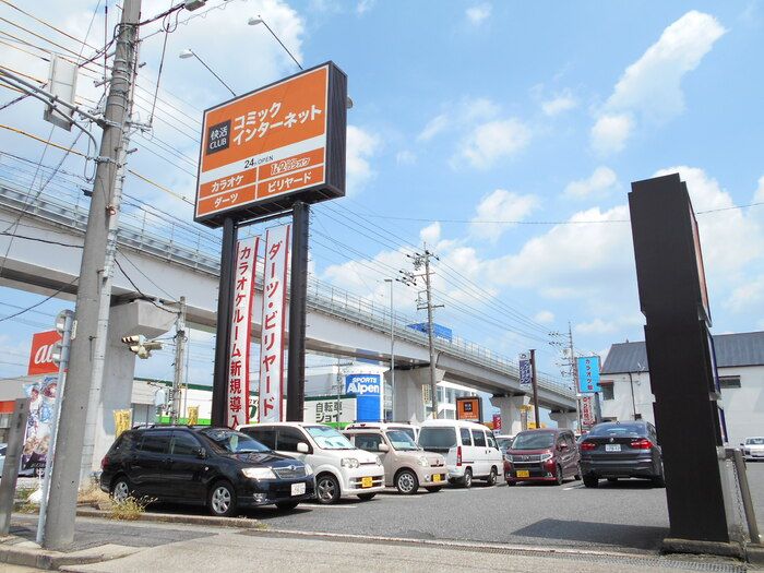 その他