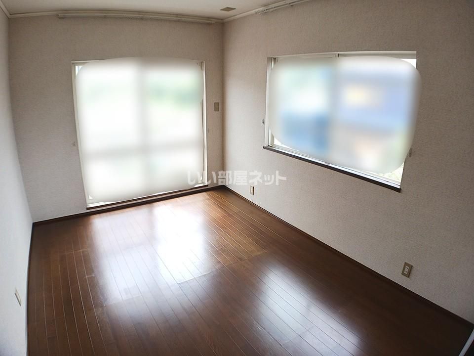 洋室