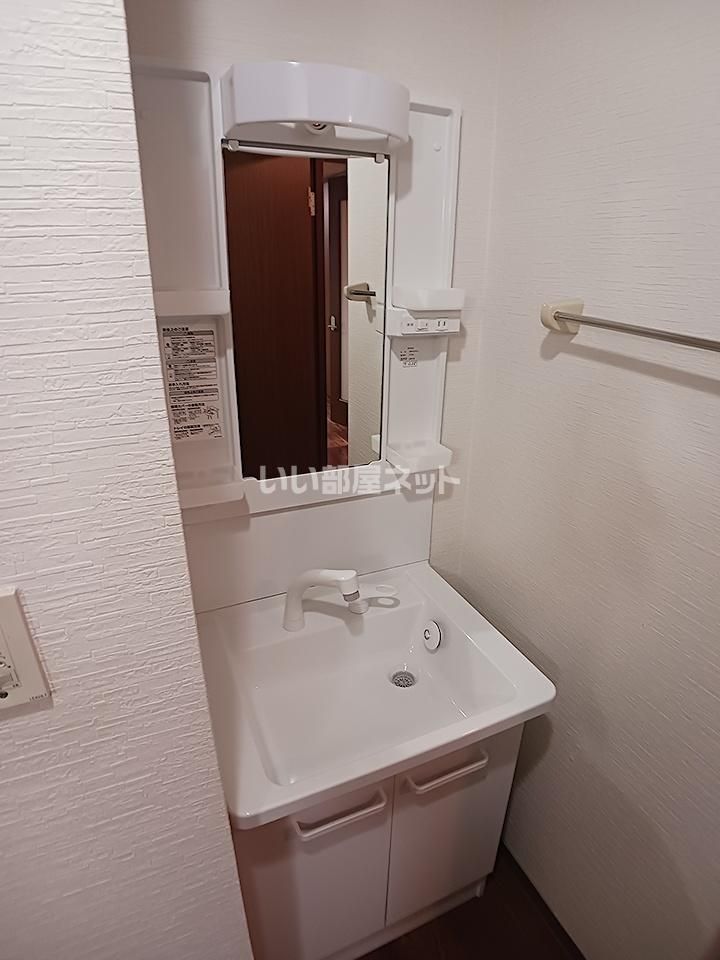 洗面