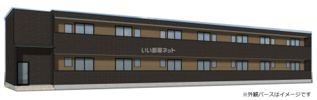 SUNYOU VILLAGE A棟の外観