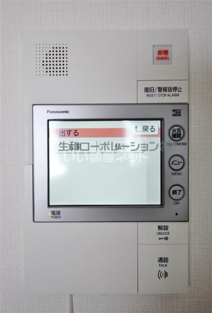 セキュリティ
