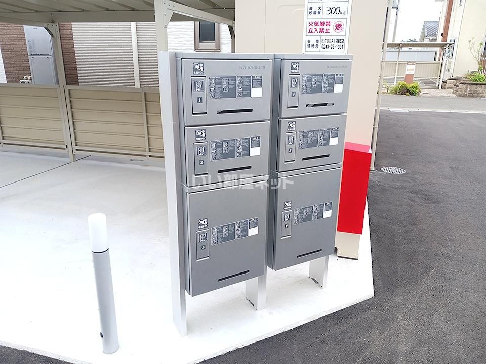 その他